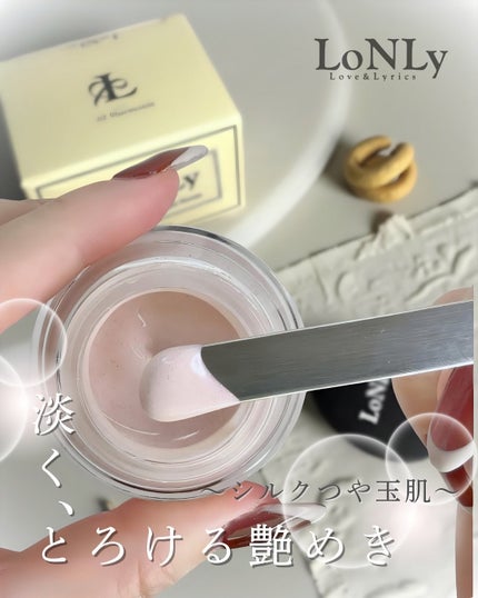 LoNLy  シンティランテハイライトセラム /LoNLy /リキッドハイライトを使ったクチコミ(1枚目)