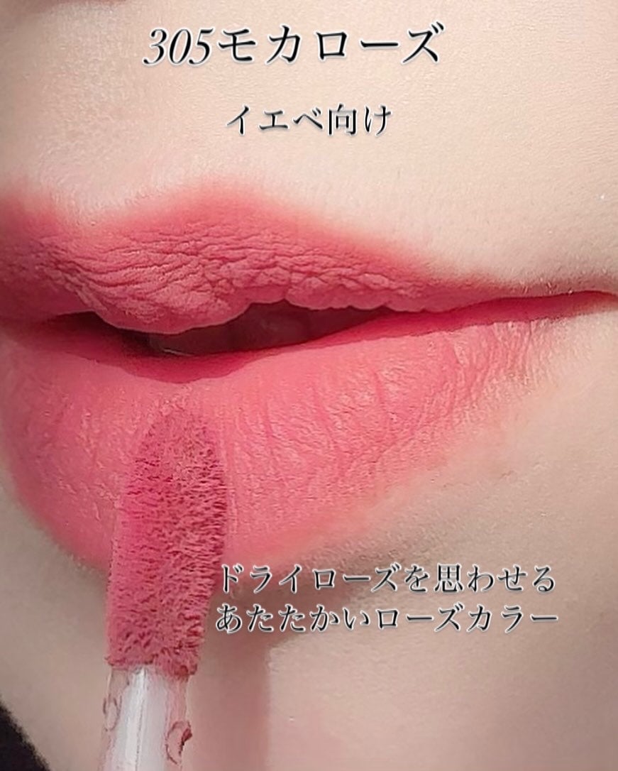 ベア ベルベット ティント/Coralhaze/リップティントを使ったクチコミ(7枚目)