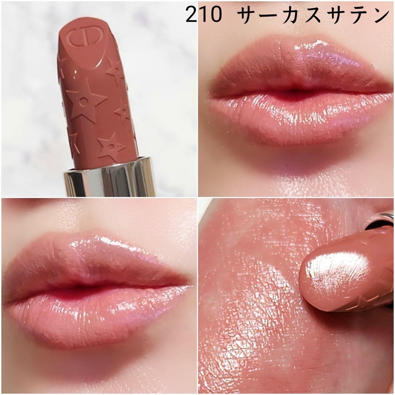 ルージュ ディオール/Dior/口紅を使ったクチコミ（3枚目）