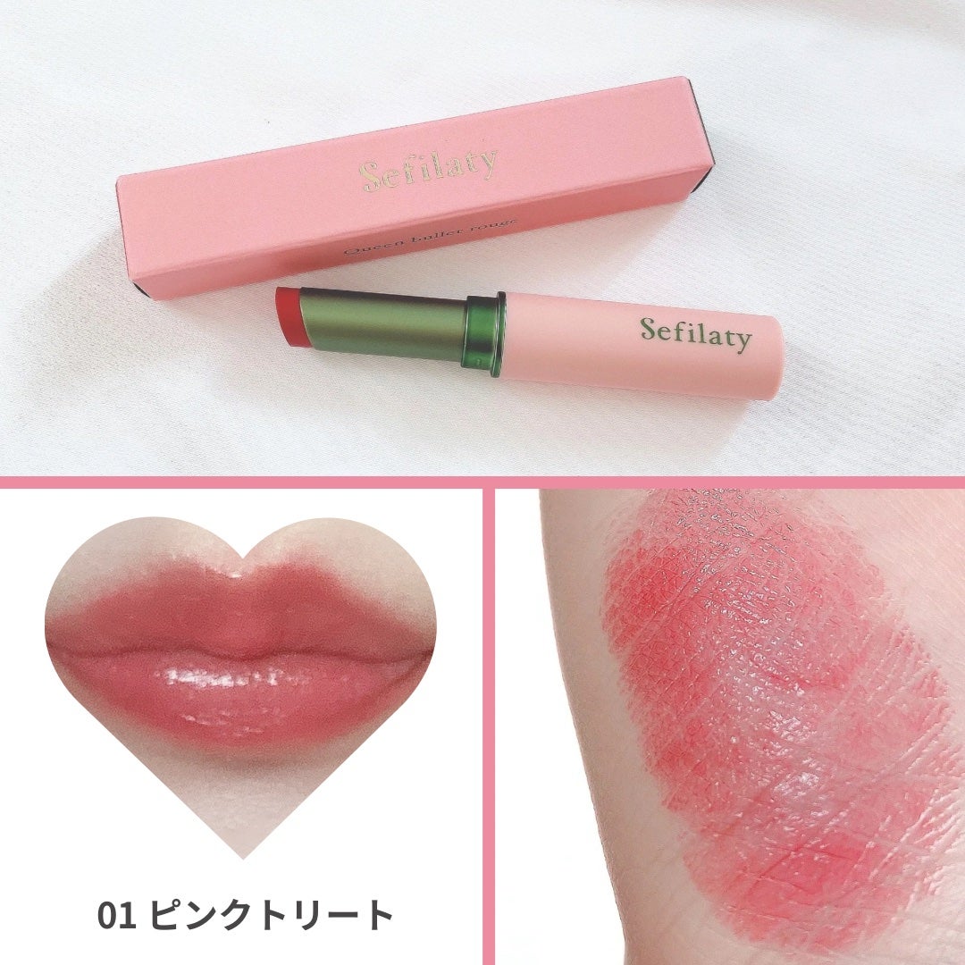 セフィラティ クイーンバレットルージュ/Sefilaty/口紅を使ったクチコミ(3枚目)