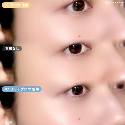 スパグロウUVトーンアップベース/fwee/化粧下地を使ったクチコミ(4枚目)