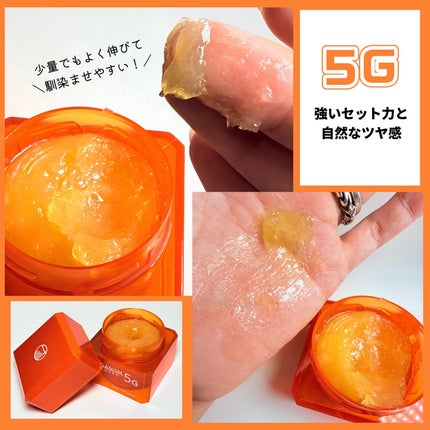 ヴィーガニズムデューサー5G/VEGANISM DEUXER/ヘアワックス・クリームを使ったクチコミ(2枚目)