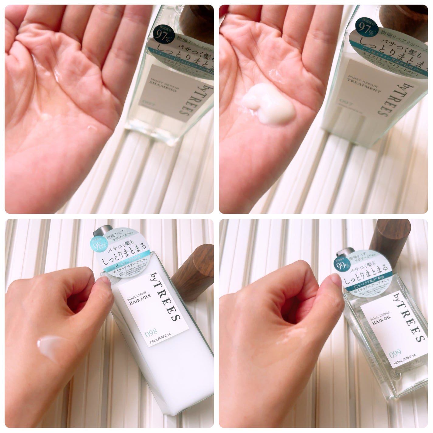 ãã£ãŽãŒð£ãã©ãã100 on LIPS ãbyTREESMOISTREPAIRSERIESïŒã¢ã€ã¹ããªã..ãïŒ2æç®ïŒ