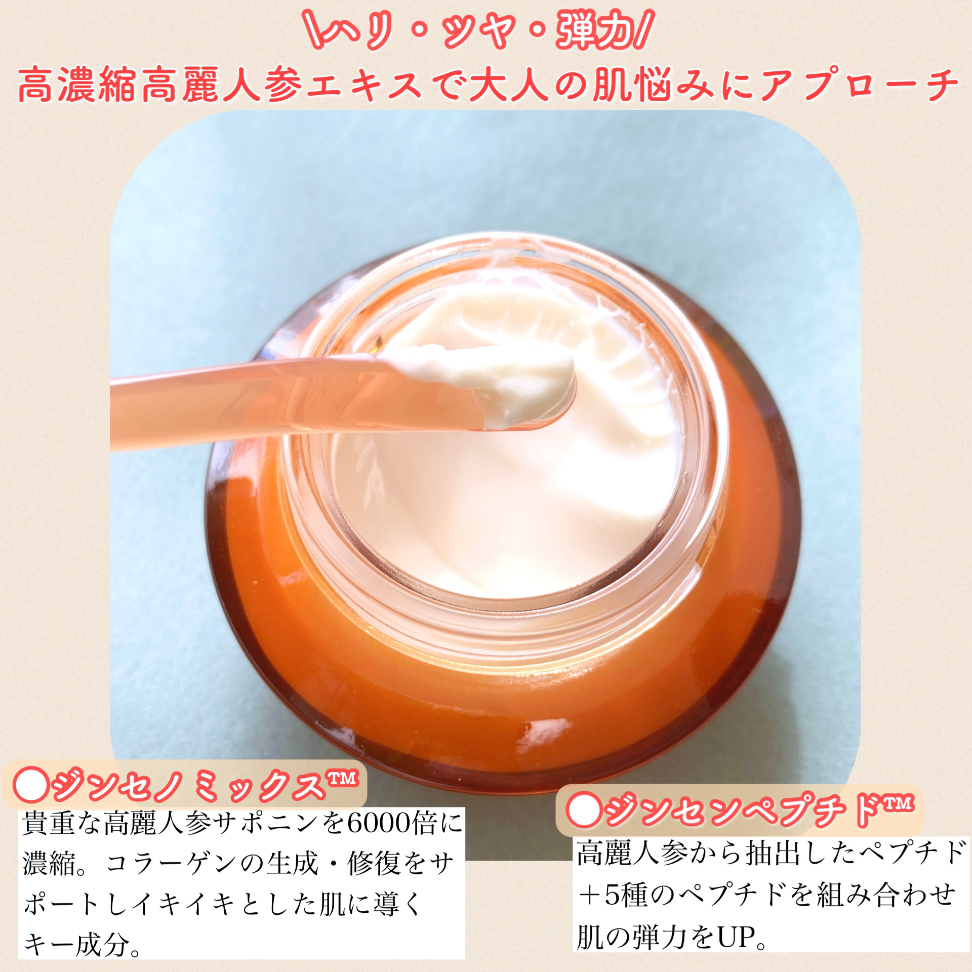 滋陰生 クリーム / 滋陰生 クリームリッチ/Sulwhasoo/フェイスクリームを使ったクチコミ（2枚目）