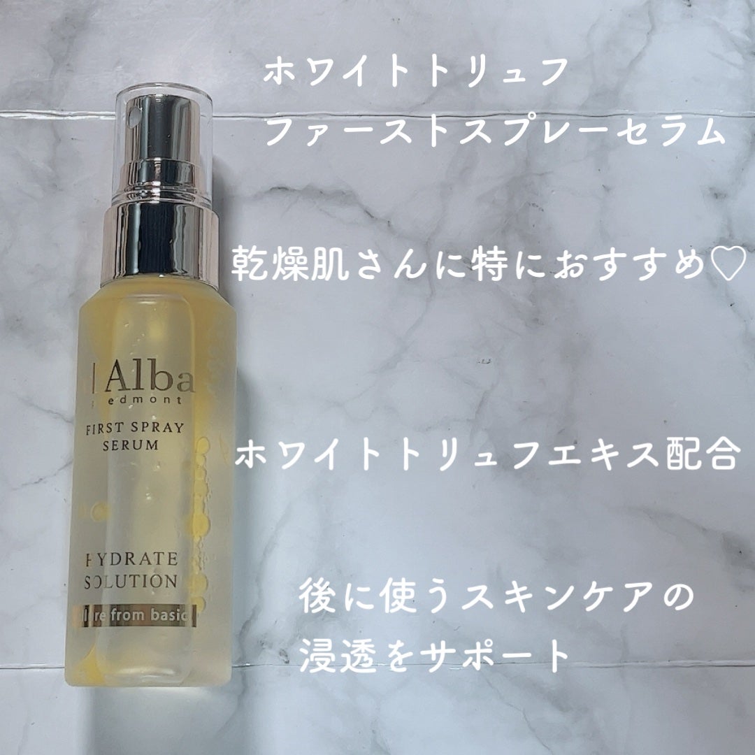 ダルバ ホワイトトリュフファーストスプレーセラム/ダルバ/ミスト状化粧水を使ったクチコミ(4枚目)