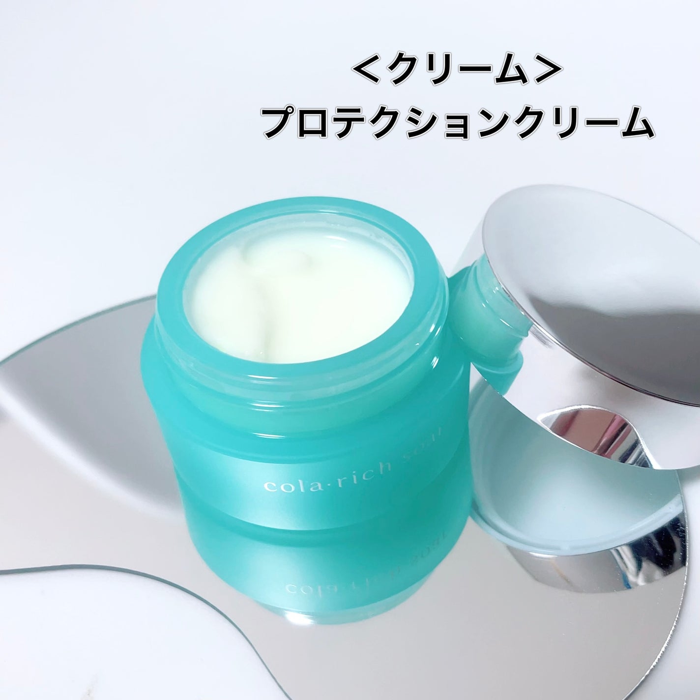コラリッチソア セットアップローション/コラリッチ/化粧水を使ったクチコミ(5枚目)