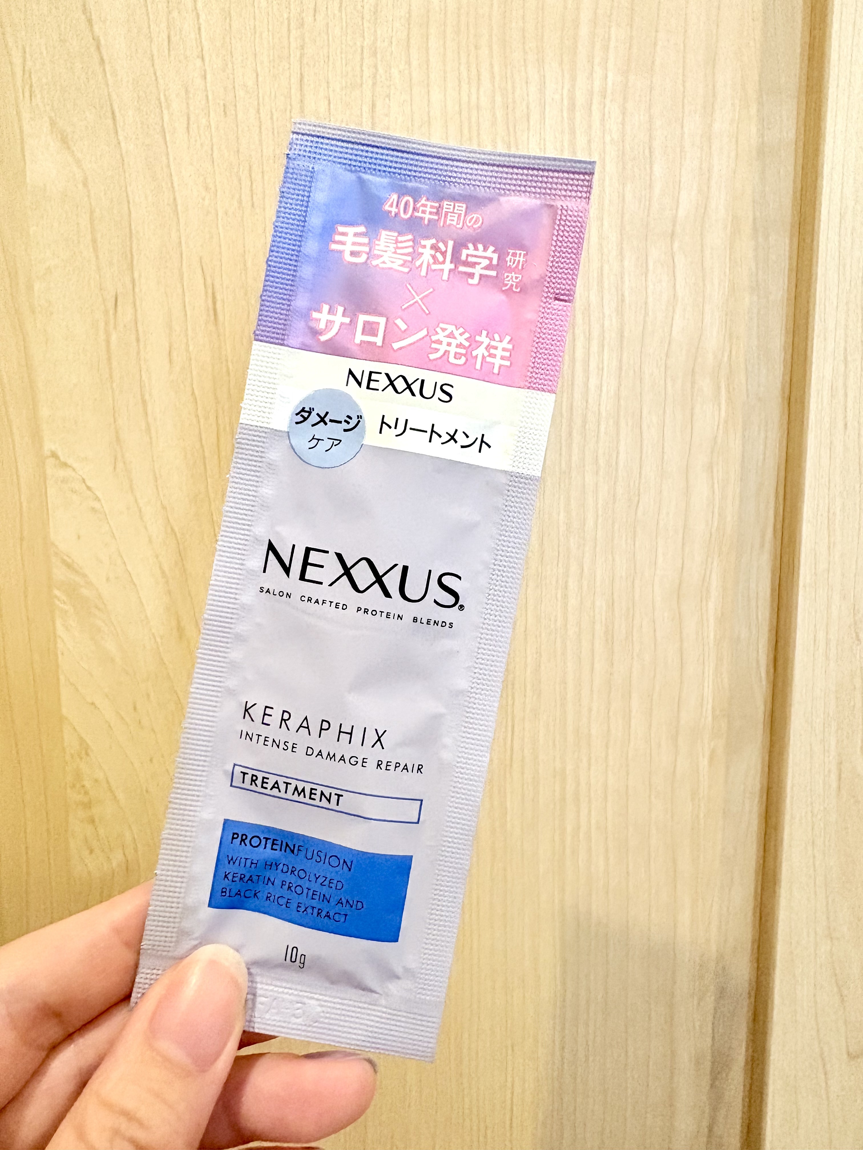 ネクサス ケラフィックスリペア シャンプー/トリートメント トリートメント ポンプ 400g/NEXXUS(ネクサス)/市販シャンプーを使ったクチコミ（1枚目）