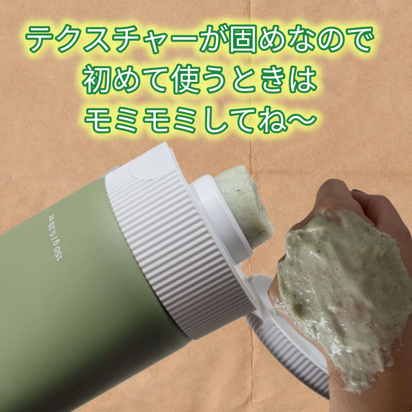 プレミアムもちソープ「グリーン」 /アレンシア/その他洗顔料を使ったクチコミ(2枚目)