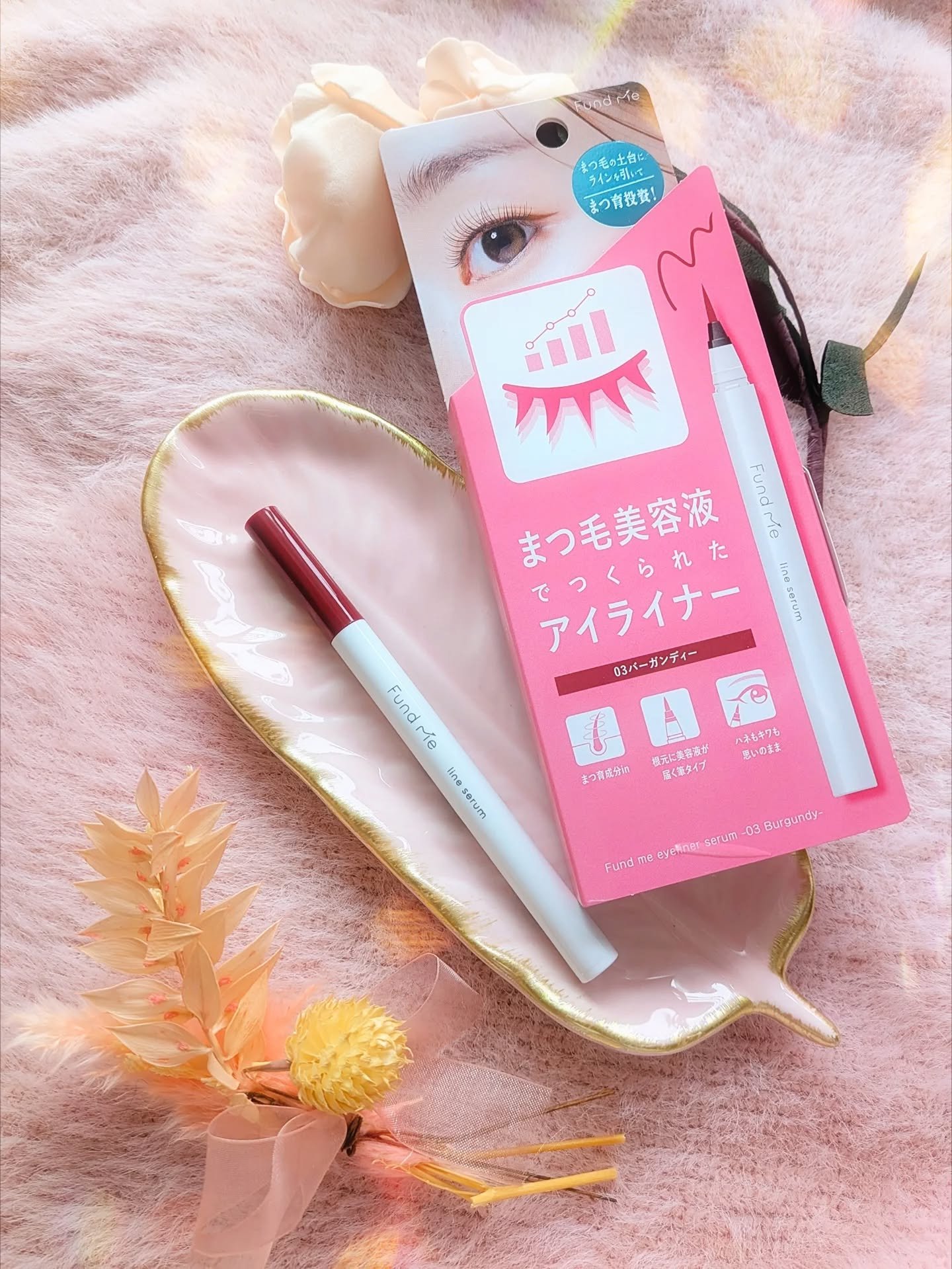 ファンドミー　ラインセラム/ファンドミー/リキッドアイライナーを使ったクチコミ（1枚目）