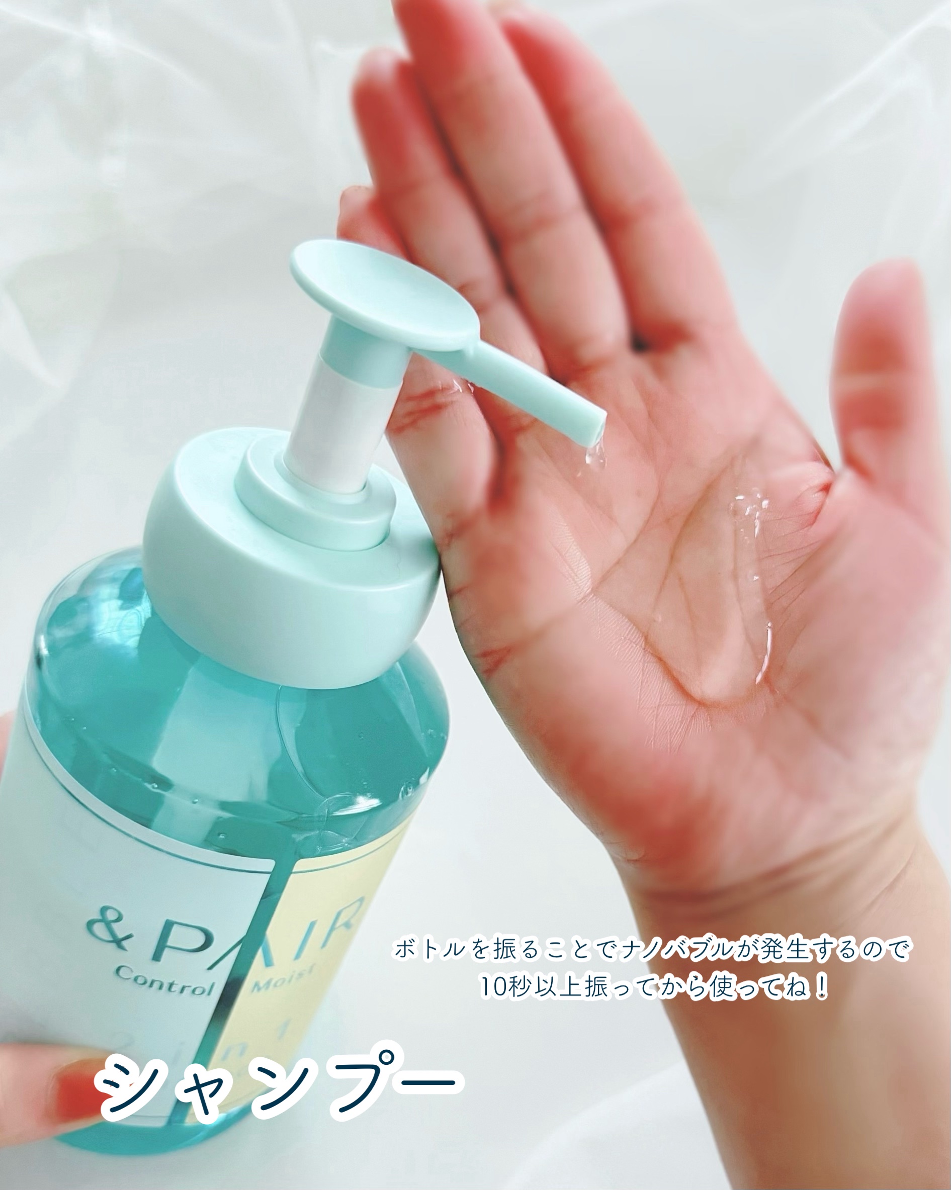 ⭐️ める ⭐️ シャンプー１本・トリートメント2本 アンドペア コントロール モイスト 2in1 シャンプー＆ヘア