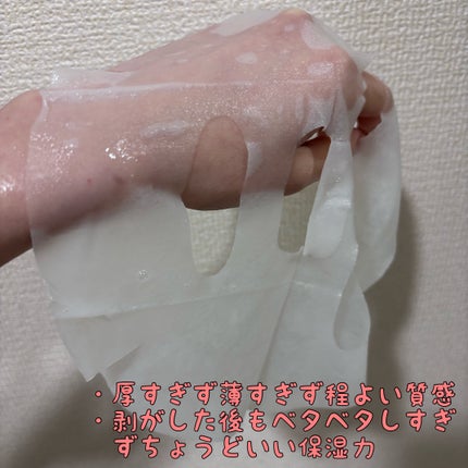 ブラックPDRN デイリーシートマスク/ネイチャーリパブリック/シートマスク・パックを使ったクチコミ(3枚目)