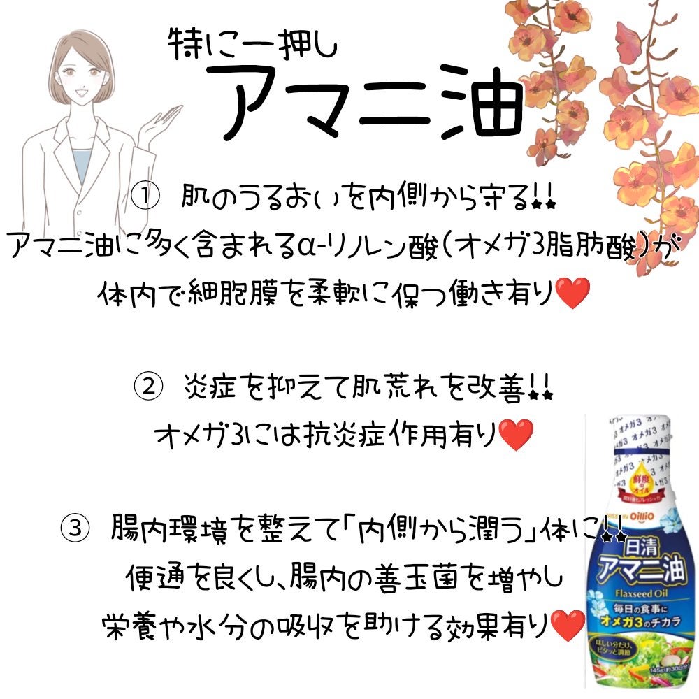 ダーマパワーX リップエッセンス/オバジ/リップ美容液を使ったクチコミ(2枚目)