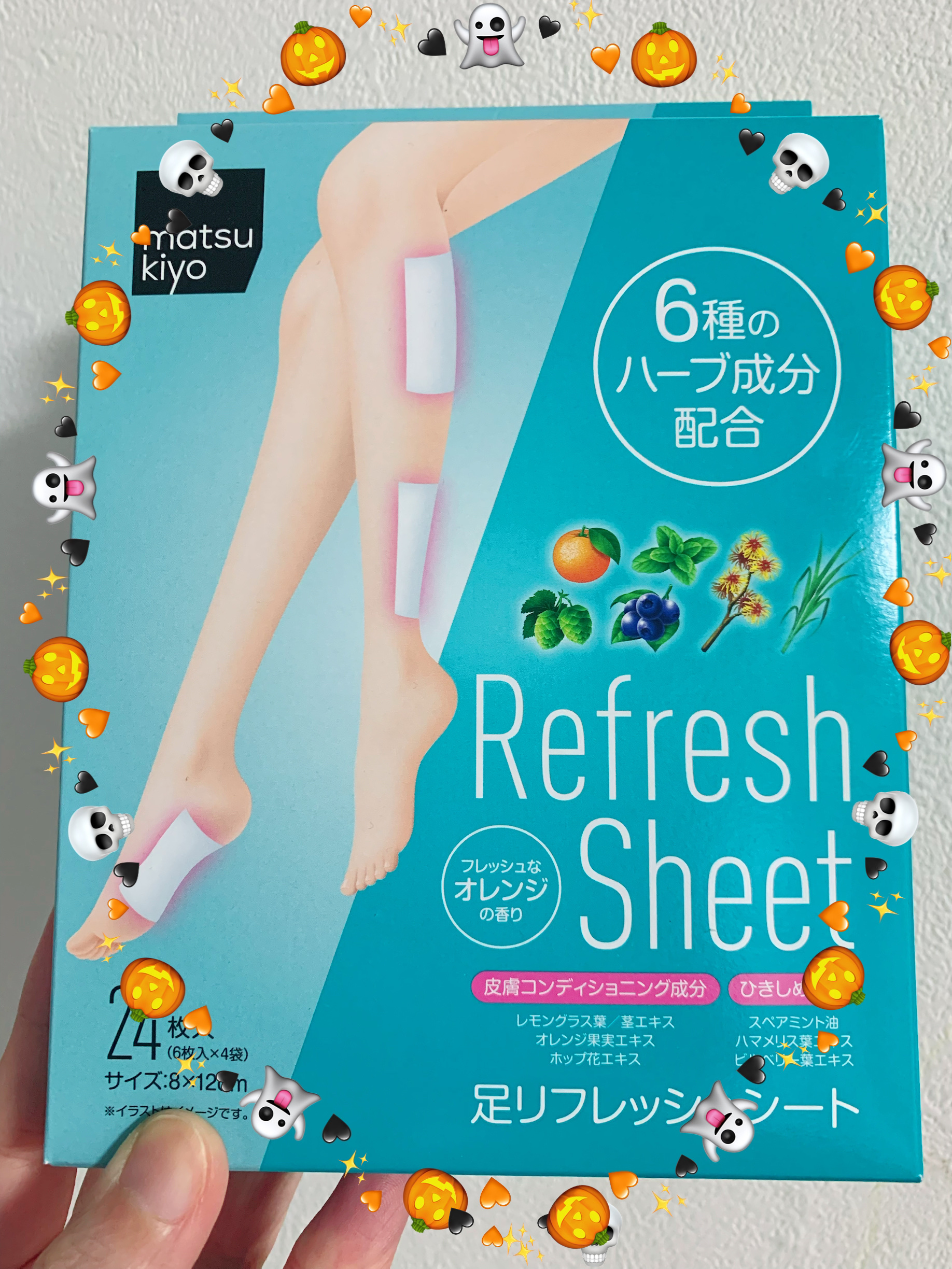 matsukiyo 足リフレッシュシートのクチコミ「マツモトキヨシ
リフレッシュシートMT

6種のハーブ成分配合の、
足リフレッシュシート！

.....」（2枚目）