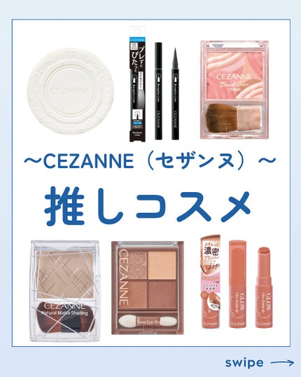 UVシルクカバーパウダー 02 ナチュラル/CEZANNE/プレストパウダーの画像