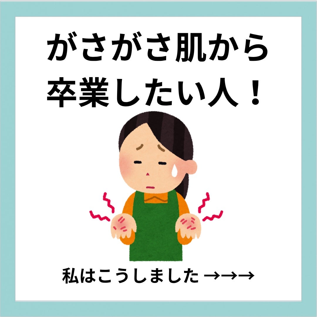 ビューティーチャージ ナイトスペリア/アトリックス/ハンドクリームを使ったクチコミ(1枚目)