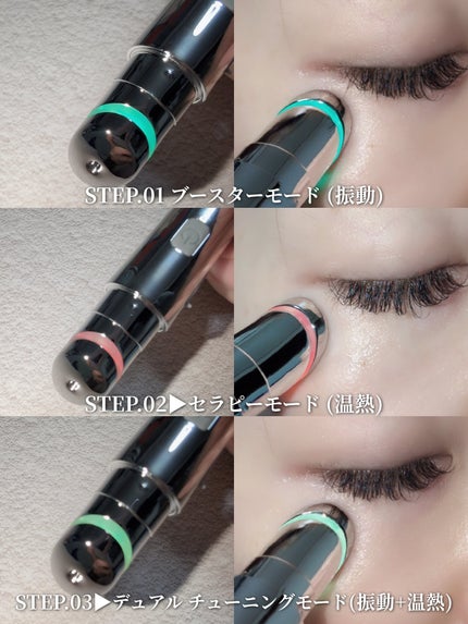 NMNプラスリフトアイクリーム/CHARDE/アイケア・アイクリームを使ったクチコミ(3枚目)