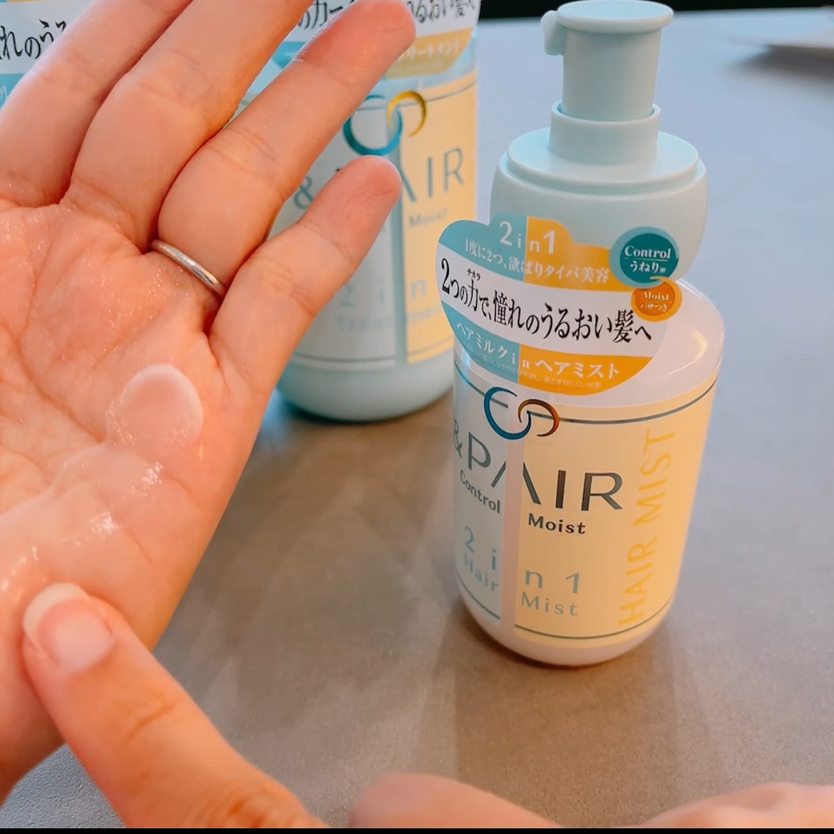 ミスト2 オイルI ミルク1 ミスト2 オイルI ミルク1 ミスト2 オイルI ミルク1 Amazon