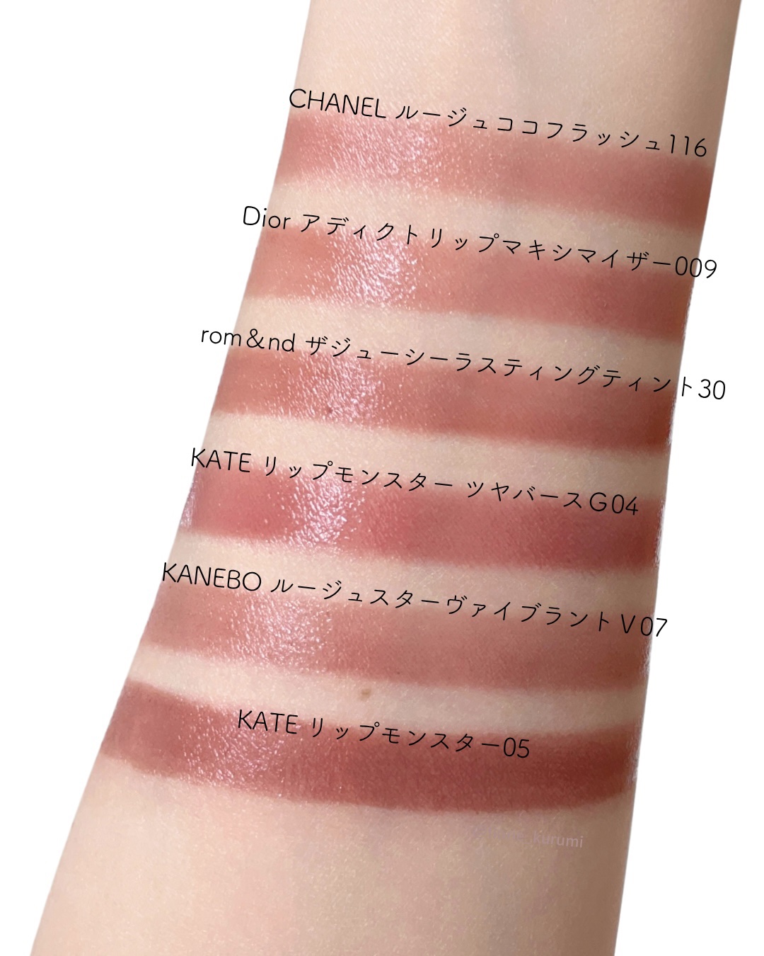 ルージュ ココ フラッシュ/CHANEL/口紅を使ったクチコミ（3枚目）