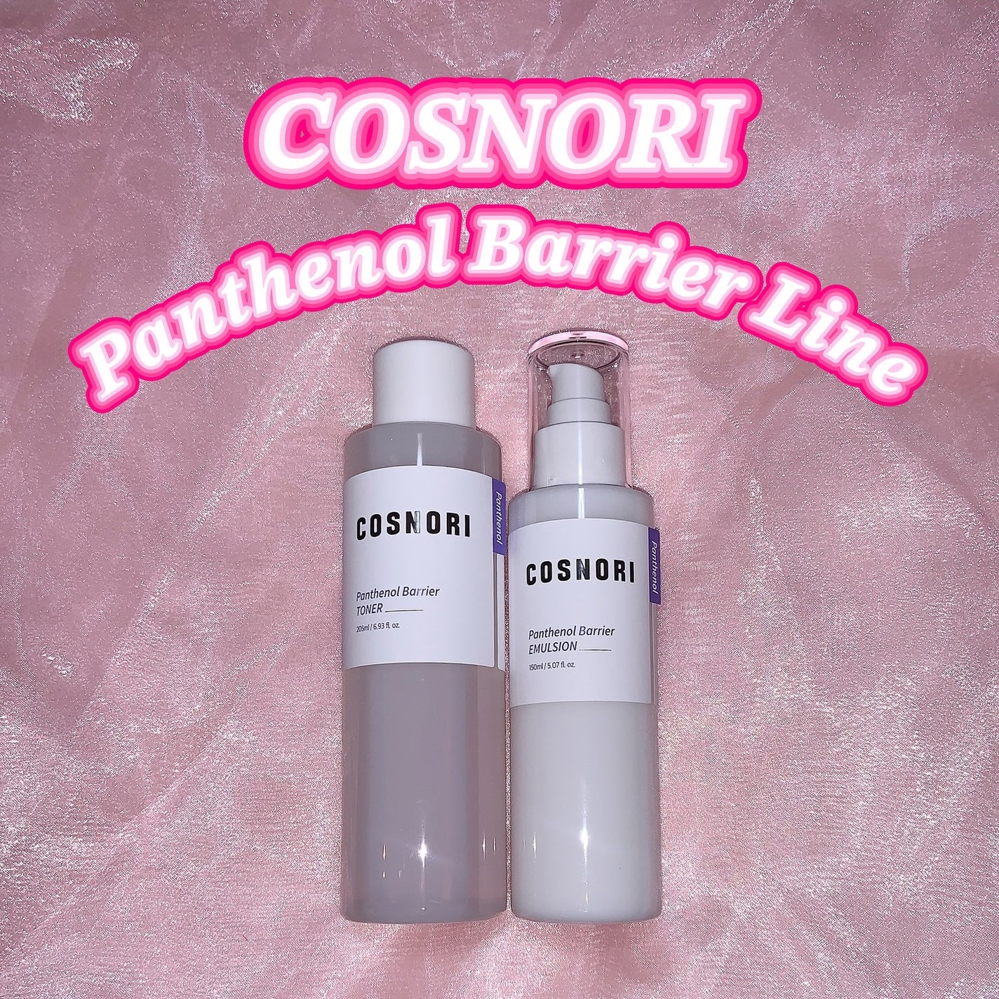 パンテノールバリアトナー/COSNORI/化粧水を使ったクチコミ(1枚目)