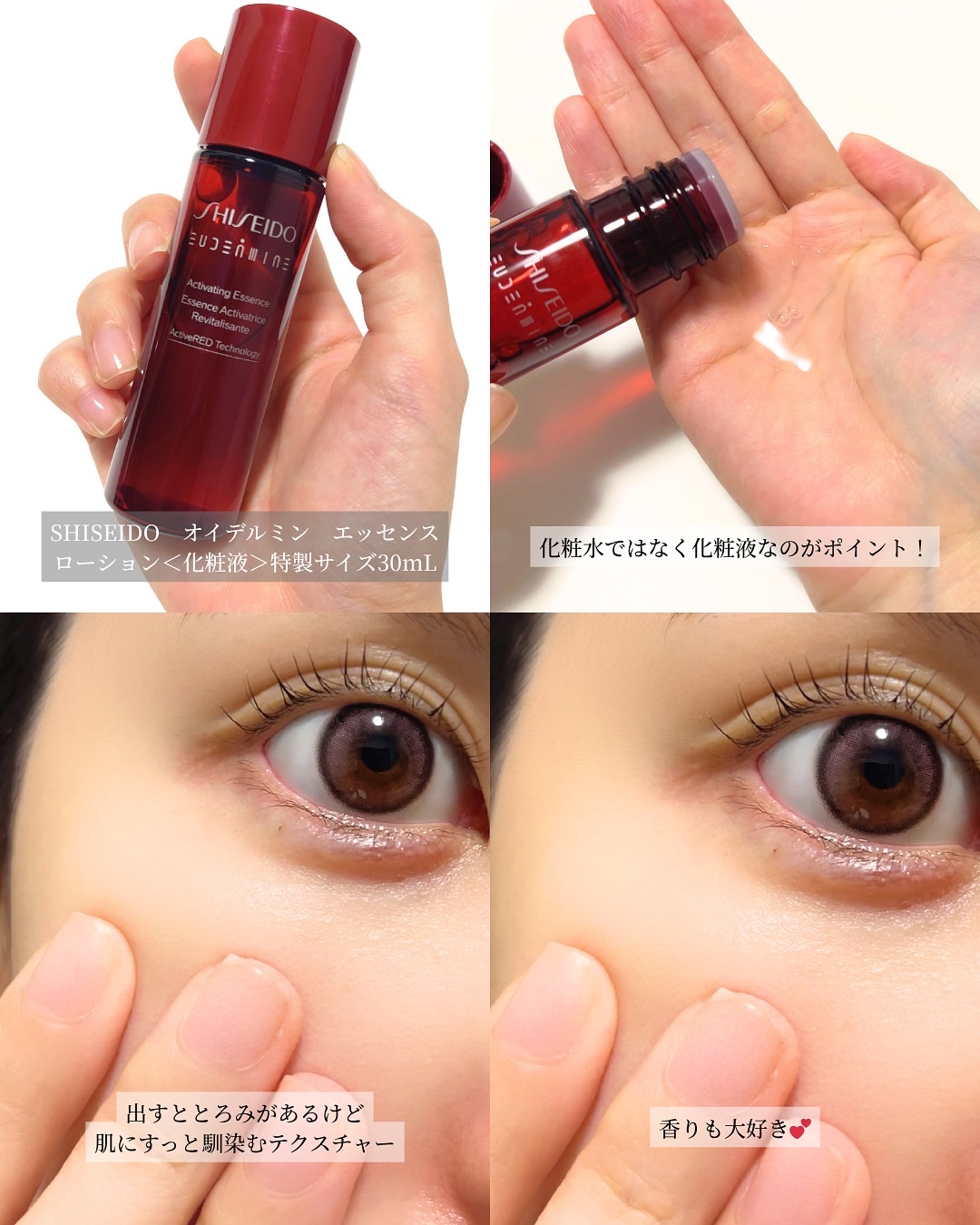 アルティミューン ファースト エクスペリエンス キット 2025/SHISEIDO/トライアルキットを使ったクチコミ（3枚目）