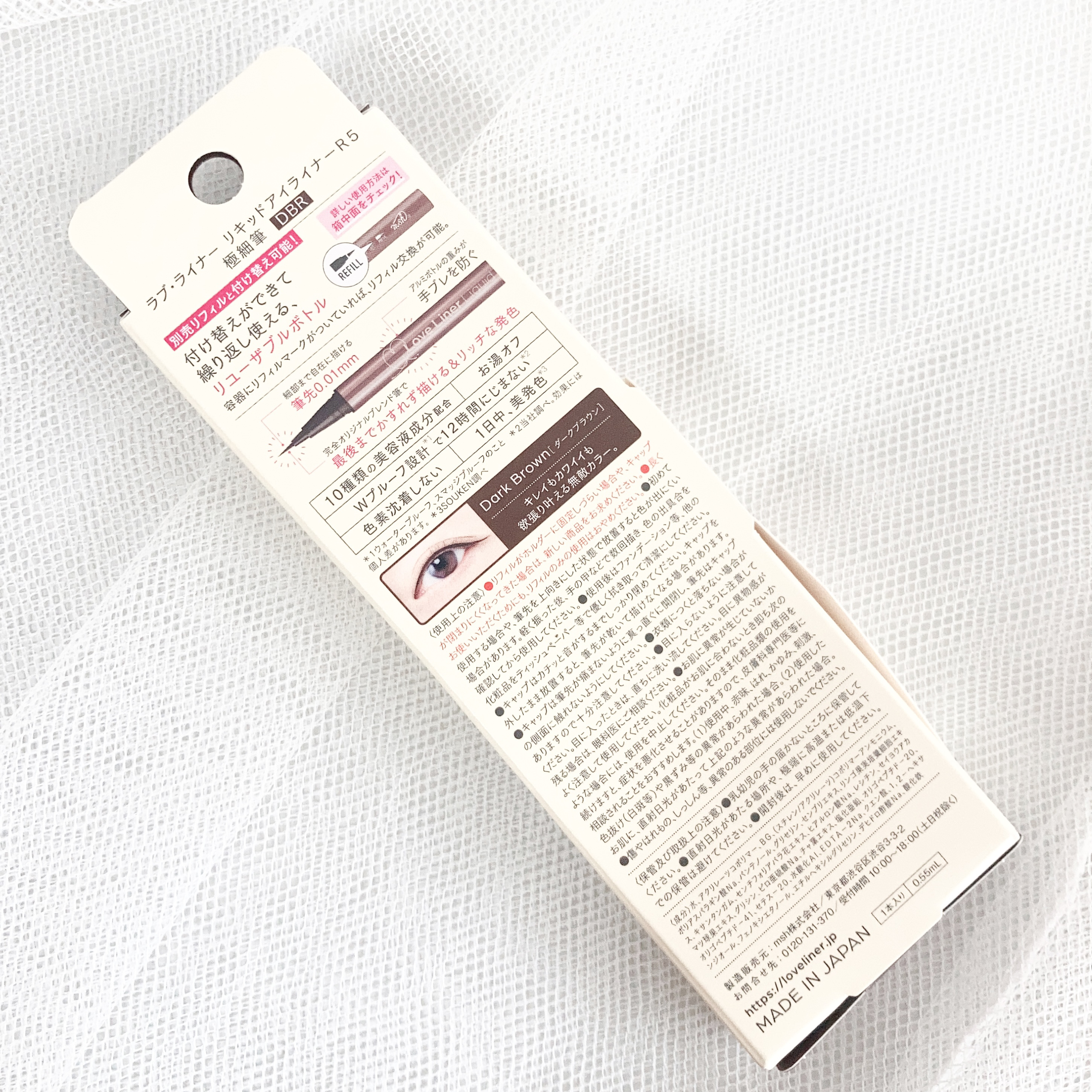 リキッドアイライナーR5 極細筆/ラブ・ライナー/リキッドアイライナーを使ったクチコミ（2枚目）