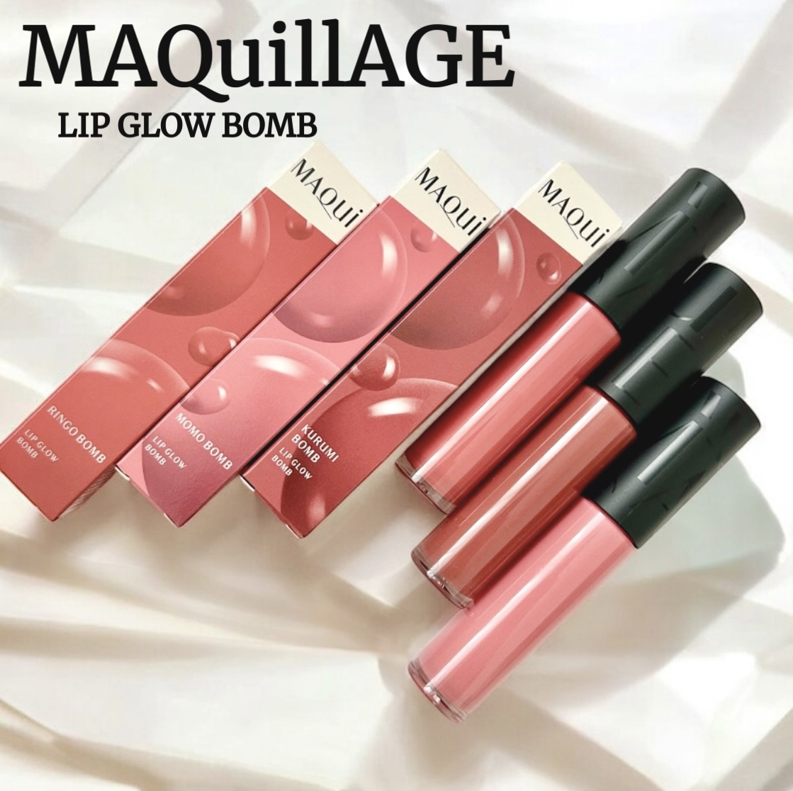 リップグロウボム/マキアージュ/リップティントを使ったクチコミ（1枚目）