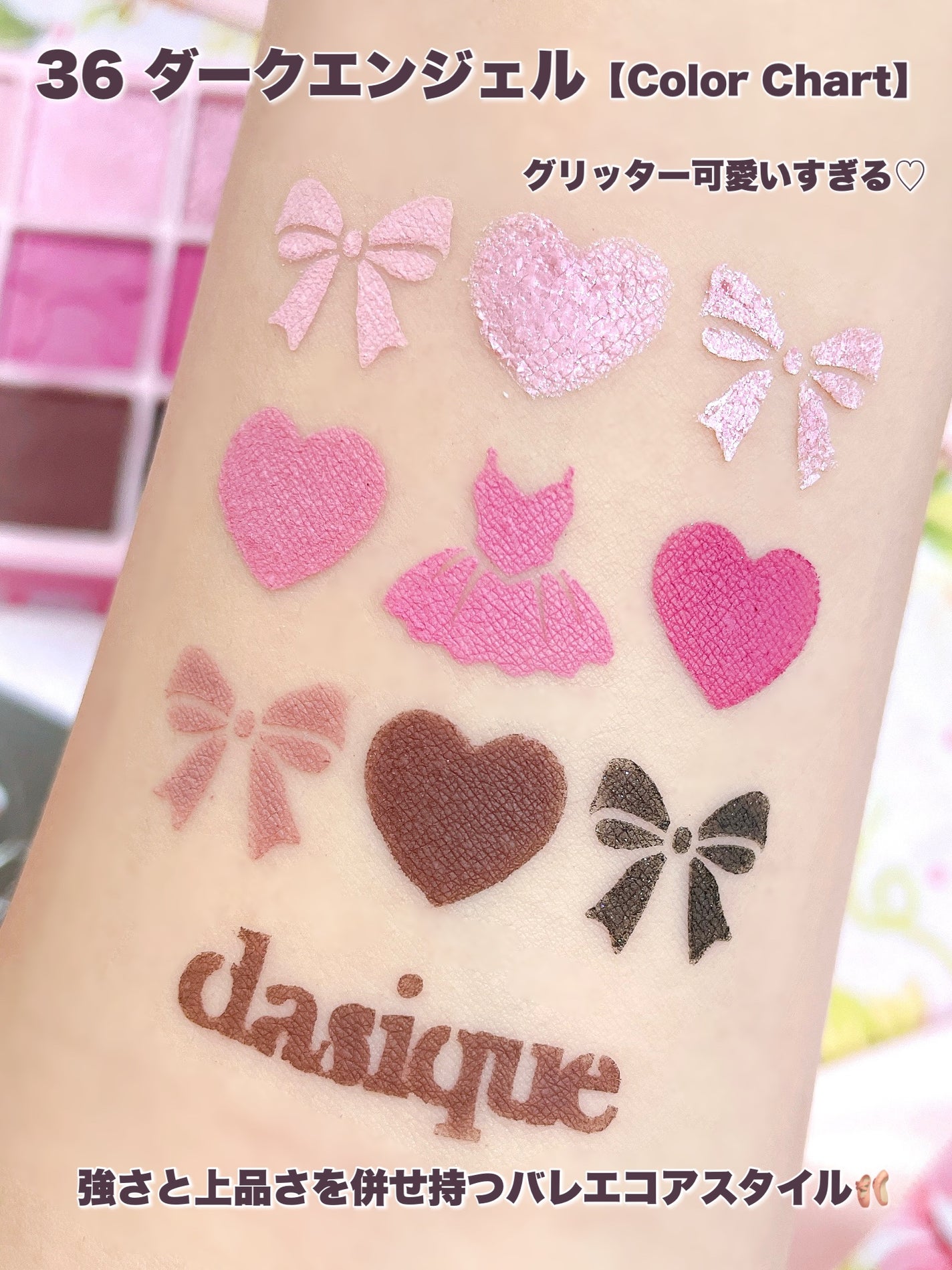 シャドウパレット/dasique/アイシャドウパレットを使ったクチコミ(4枚目)