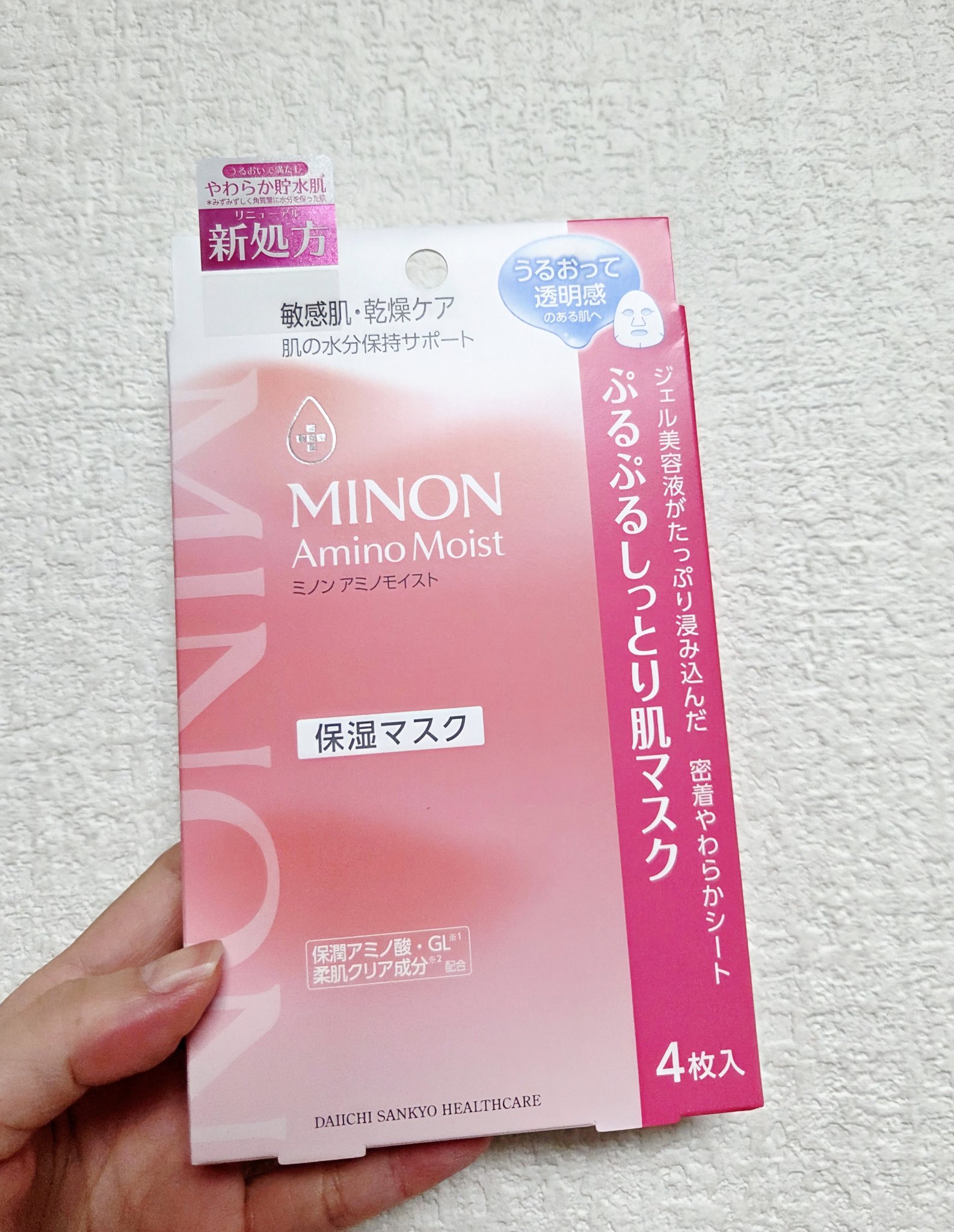 ミノン アミノモイスト ぷるぷるしっとり肌マスク/ミノン/シートマスク・パックを使ったクチコミ（1枚目）