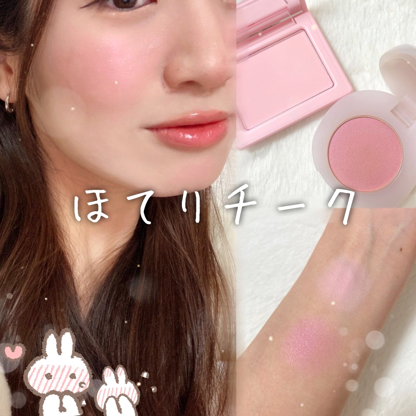 チークステイン ブラッシャー/VDL/パウダーチークを使ったクチコミ(1枚目)