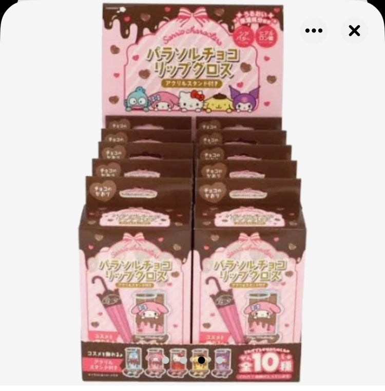 パラソルチョコ風リップグロス/SHOBIDO/リップグロスを使ったクチコミ(2枚目)