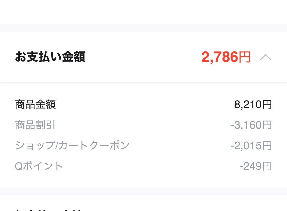 fillimilli アイメイクブラシセット/fillimilli/メイクブラシを使ったクチコミ(4枚目)