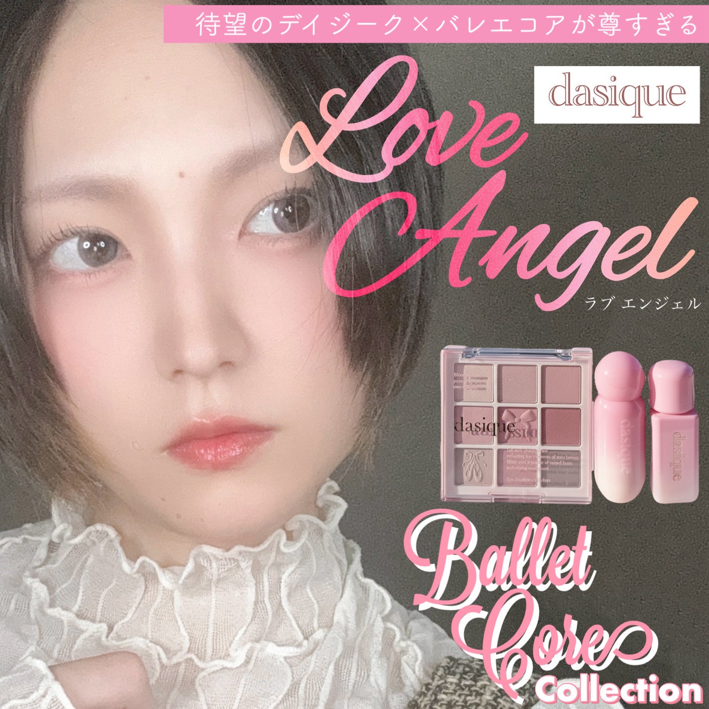 カールキープ マスカラベース/ヒロインメイク/マスカラ下地を使ったクチコミ(1枚目)