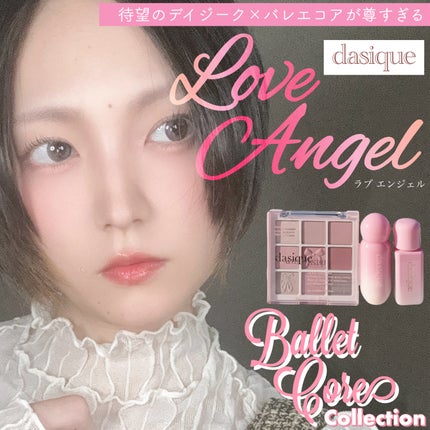 カールキープ マスカラベース/ヒロインメイク/マスカラ下地を使ったクチコミ(1枚目)