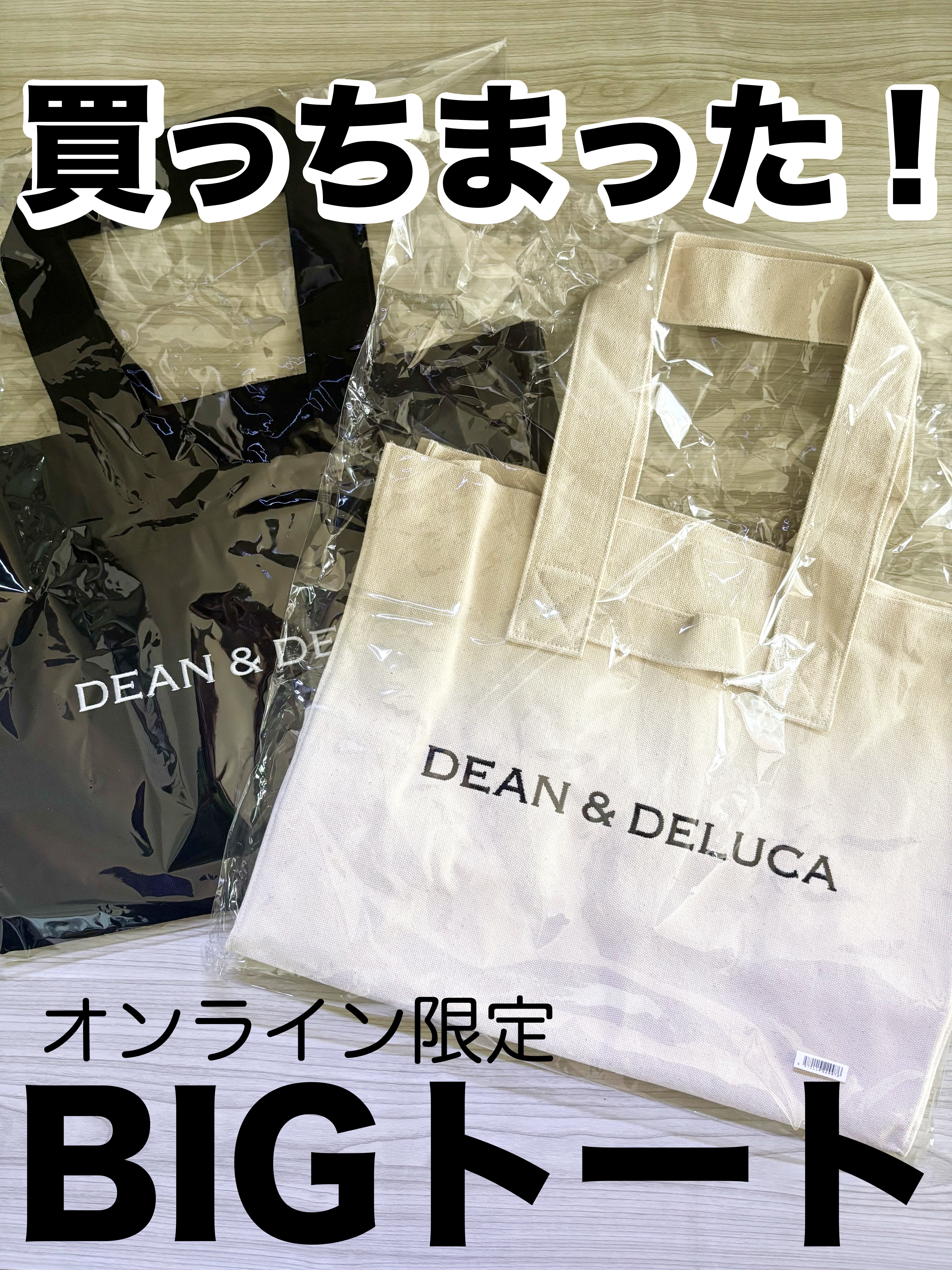 お買い物が楽しくなるバッグ買いました🛍️

【DEAN&DELUCA】
DEAN & DELUCA ワイングロサ リーバッグブラック
BLACKとナチュラル
各¥6,600(10/21発売)
オンライン限定商品
────────────
