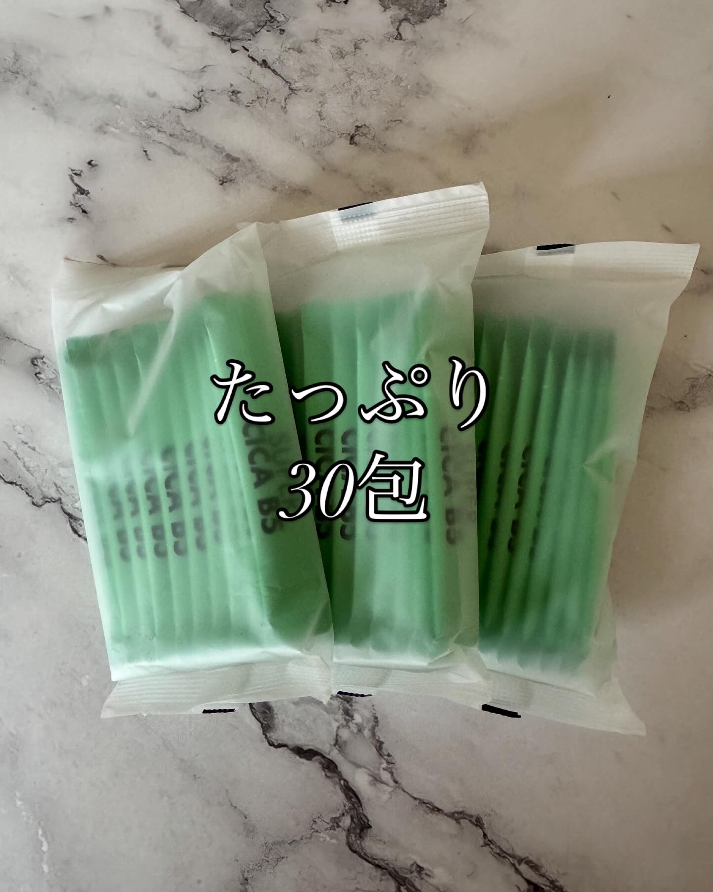 スーパーシカ　B5/VITALBEAUTIE/美容サプリメントを使ったクチコミ（2枚目）