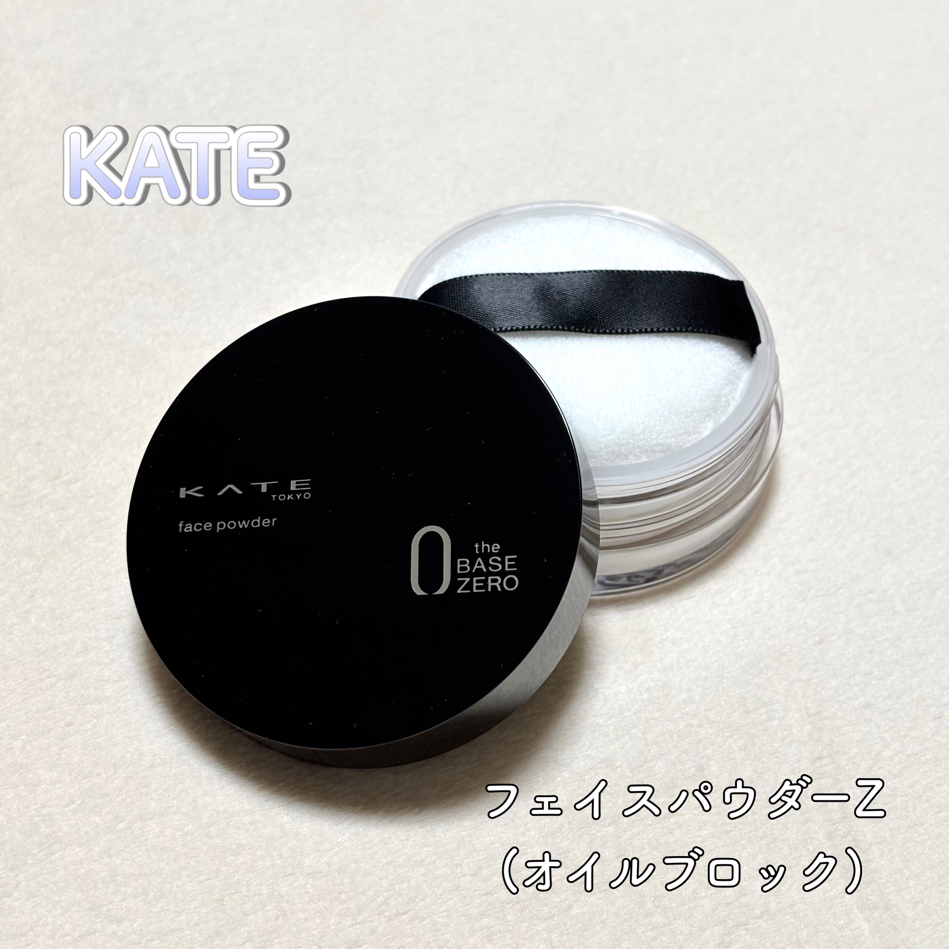 ケイト フェイスパウダーZ(オイルブロック) | 6g KATE | LIPS SHOPPING