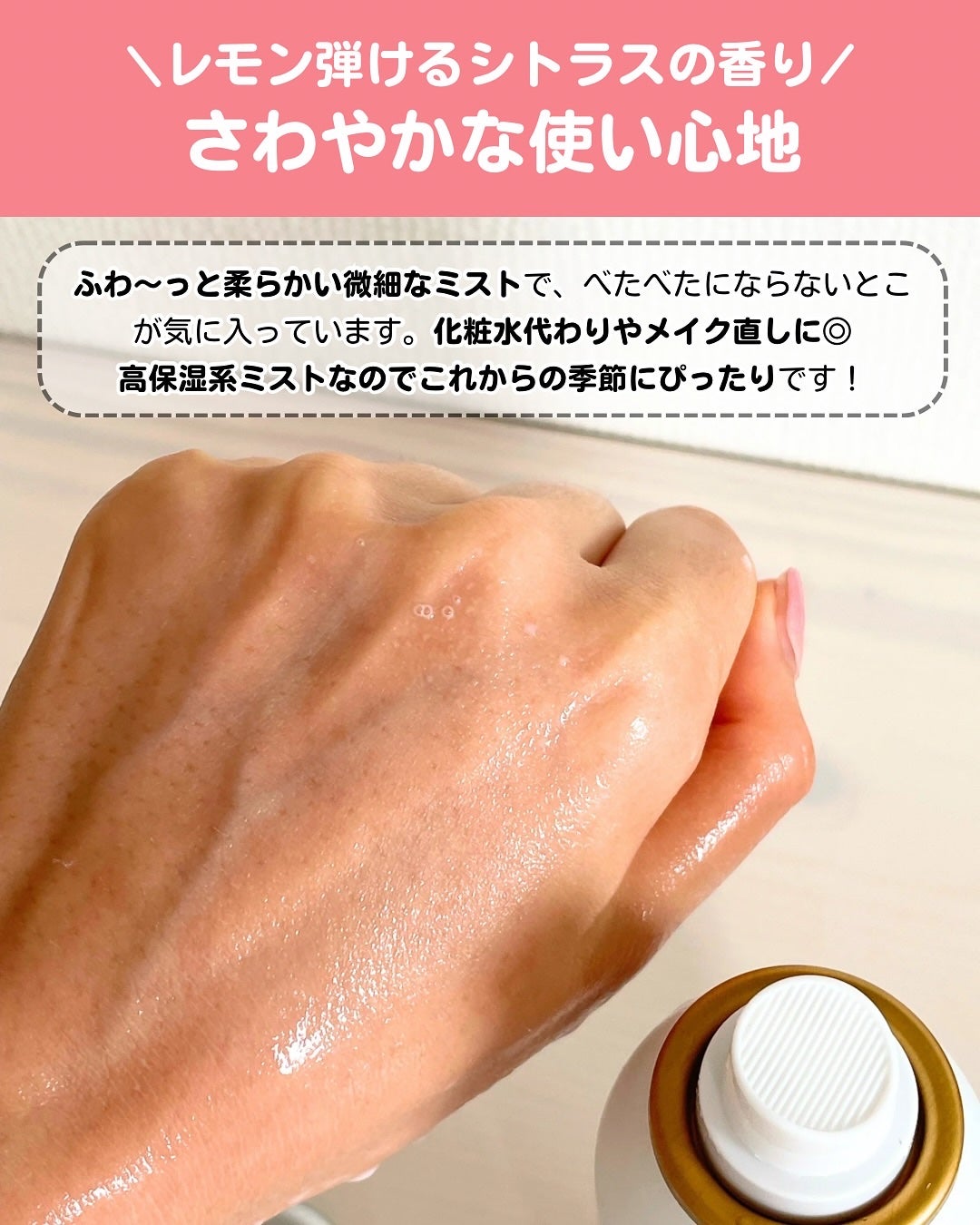 CNP ダーマアンサー スキン ブースティング セラム ミスト/CNP Laboratory/ミスト状化粧水を使ったクチコミ(4枚目)