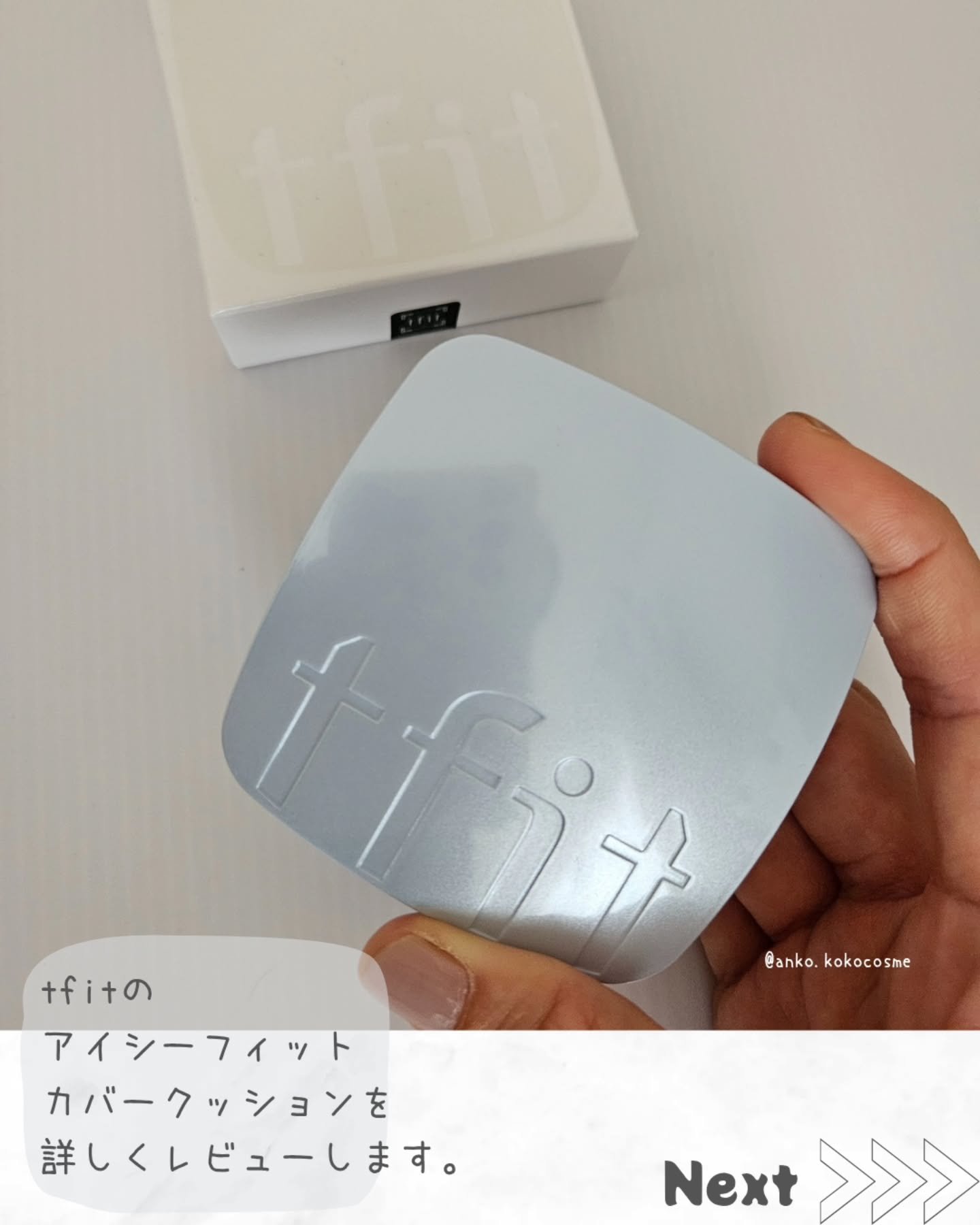 アイシーフィットカバークッションEX/TFIT/クッションファンデーションを使ったクチコミ（2枚目）