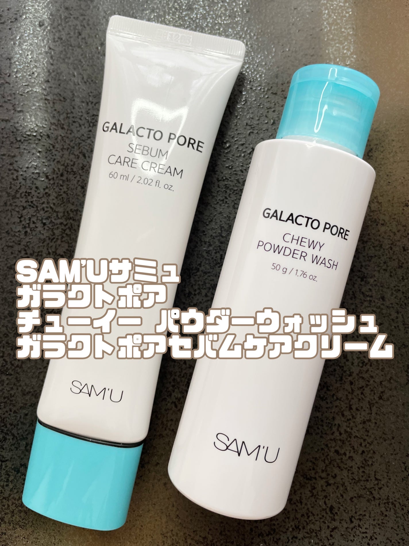 サミュ ガラクトポア チューイー パウダーウォッシュ/SAM'U/洗顔パウダーを使ったクチコミ(1枚目)