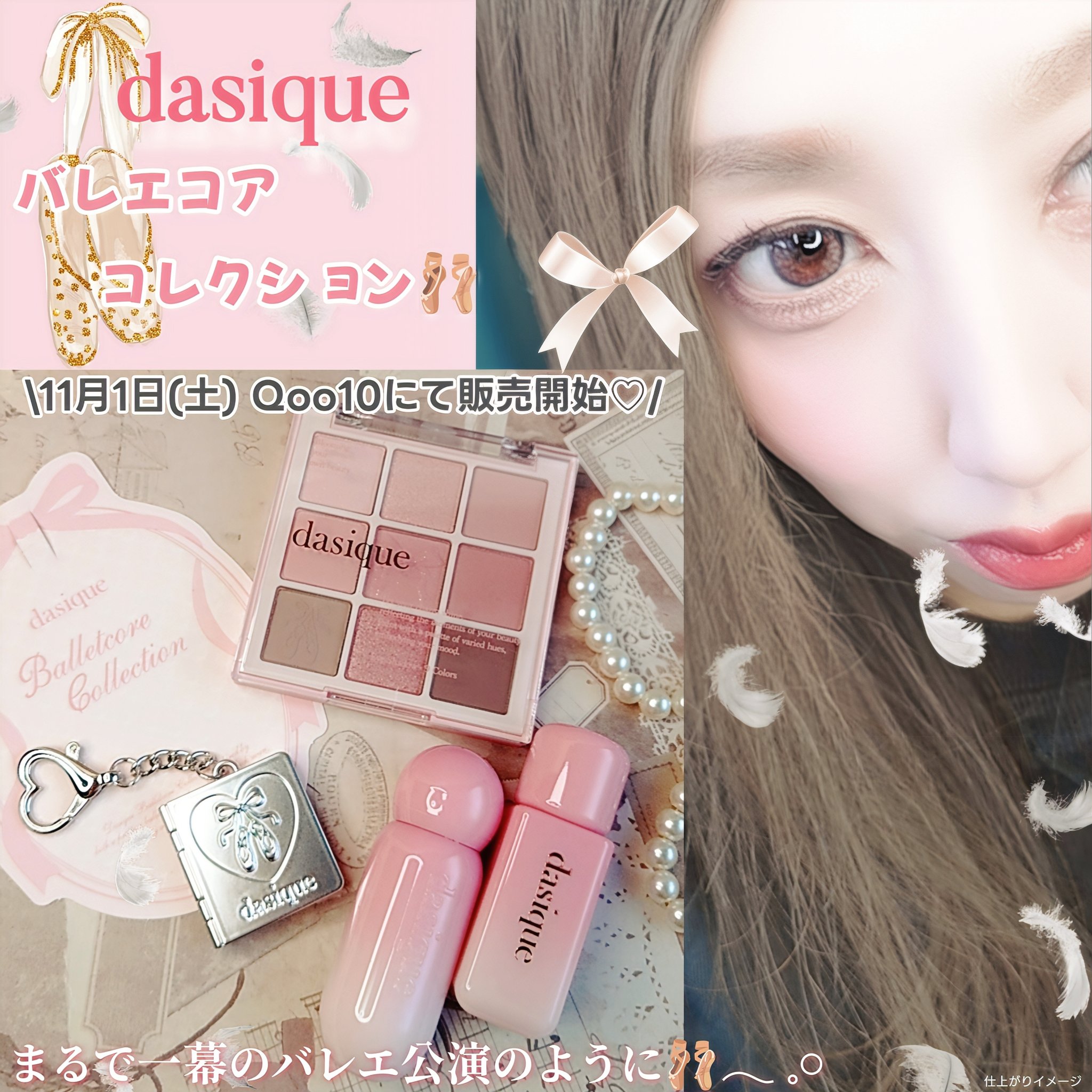 シャドウパレット/dasique/アイシャドウパレットを使ったクチコミ（1枚目）