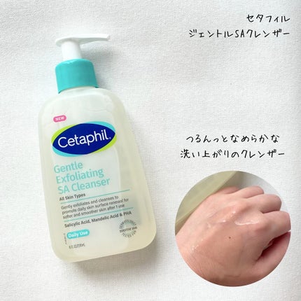 セタフィル ジェントルSAクレンザー/セタフィル/ピーリングを使ったクチコミ(2枚目)