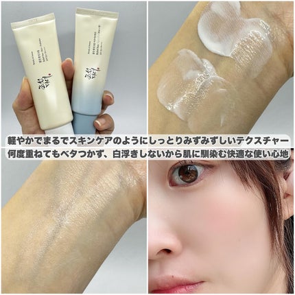 米アクアフレッシュサンクリーム 50ml/Beauty of Joseon/日焼け止めクリームの画像