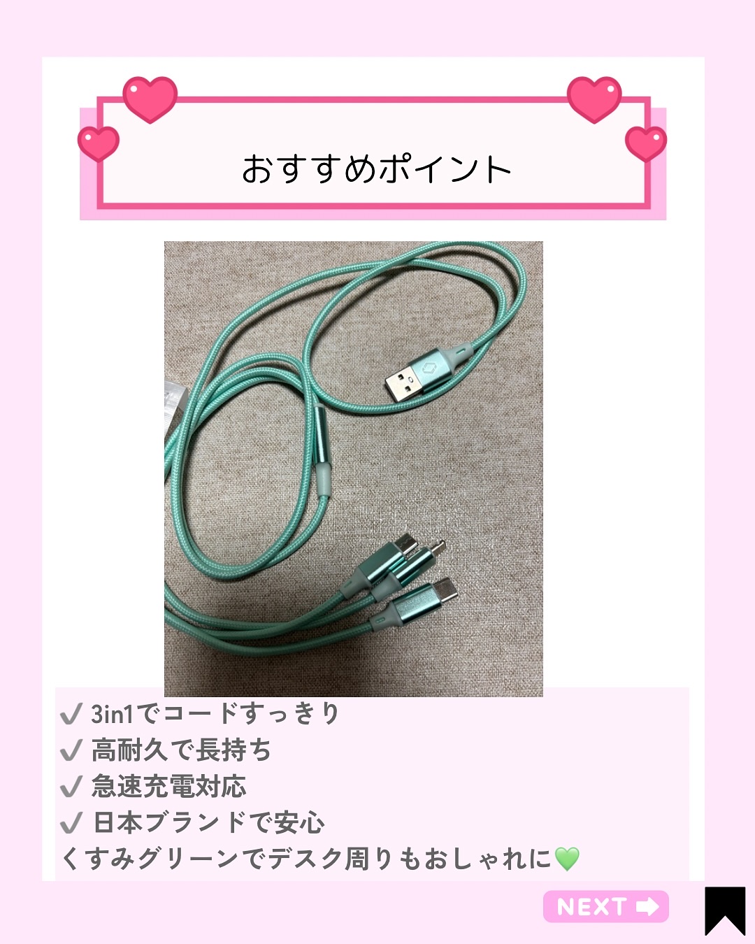 を使ったクチコミ（2枚目）