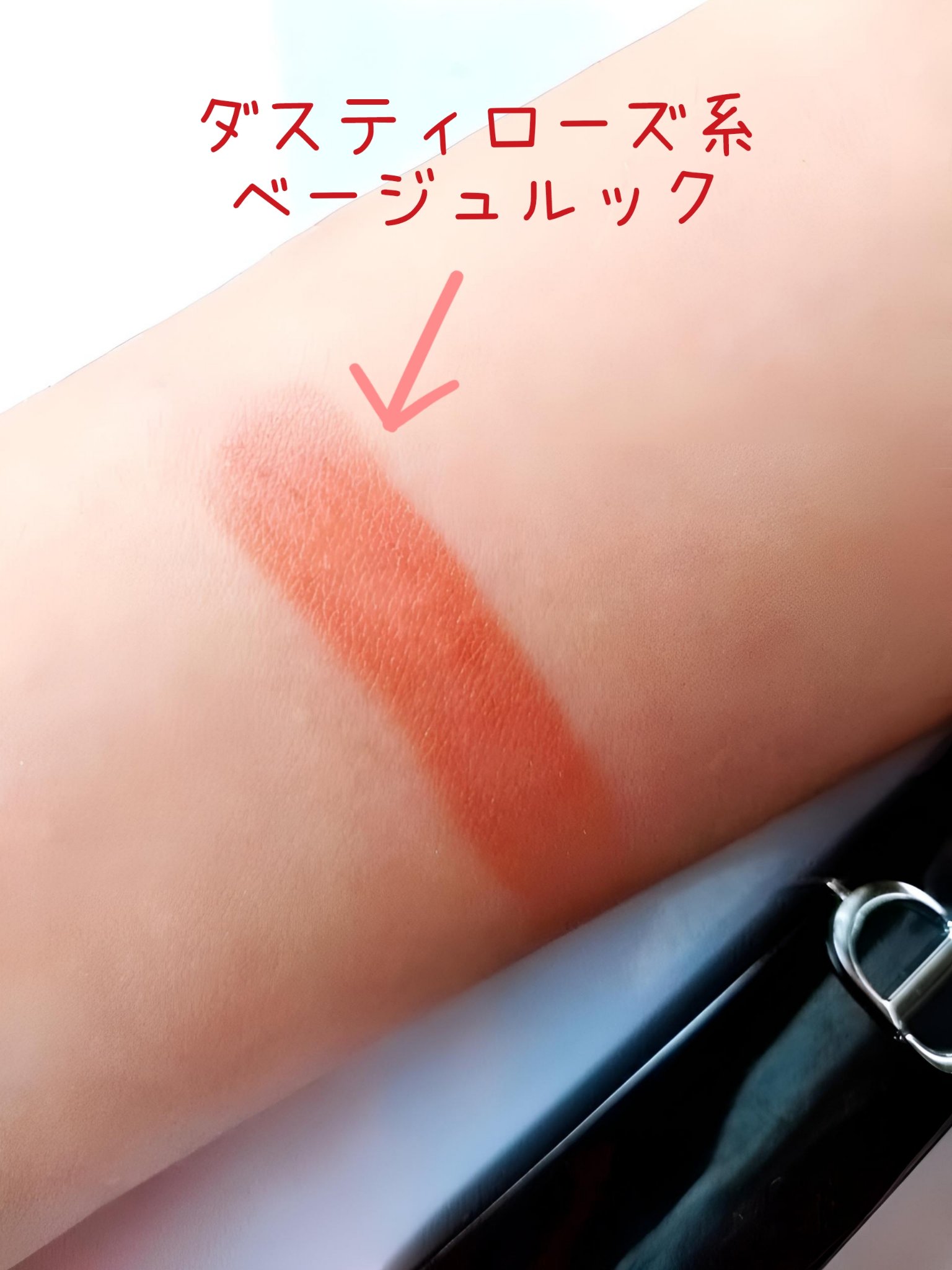 ディオール ビューティー＆ケア セット ホリデー（限定品）/Dior/キット・セットを使ったクチコミ（2枚目）