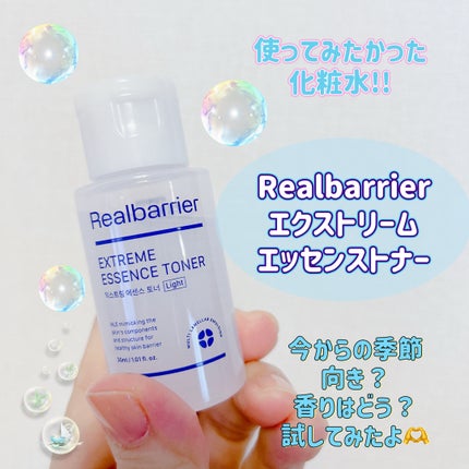 エクストリームエッセンストナーオリジナル/Real Barrier/化粧水を使ったクチコミ(1枚目)