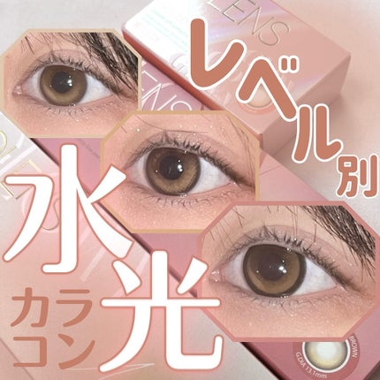 Glowy 1day/OLENS/ワンデー(1DAY)カラコンを使ったクチコミ(1枚目)