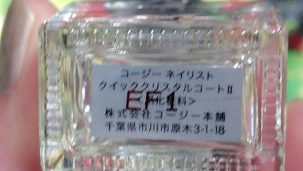 カラフルネイルズ/キャンメイク/マニキュアを使ったクチコミ(5枚目)