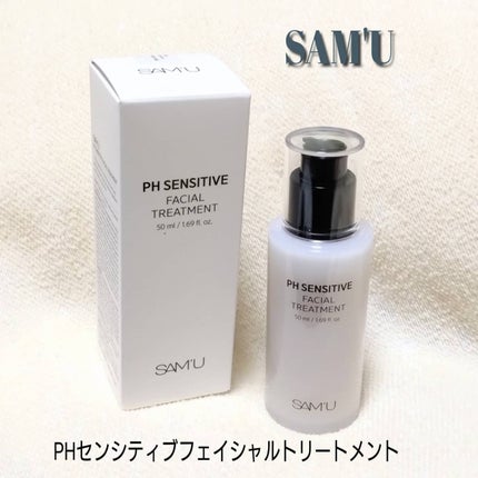 サミュ PHセンシティブフェイシャルトリートメント/SAM'U/美容液を使ったクチコミ(1枚目)