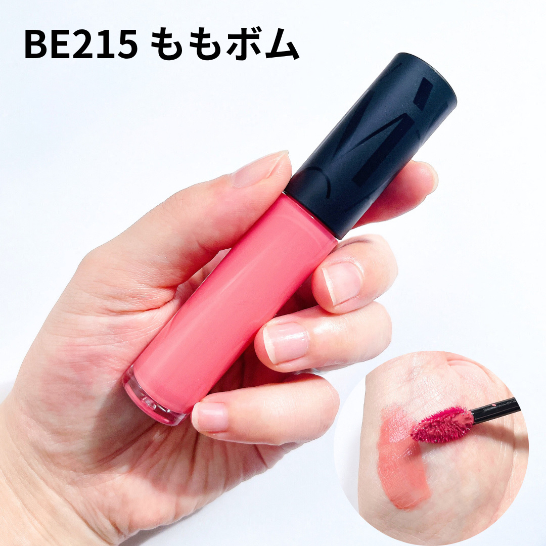 リップグロウボム/マキアージュ/リップティントを使ったクチコミ（3枚目）