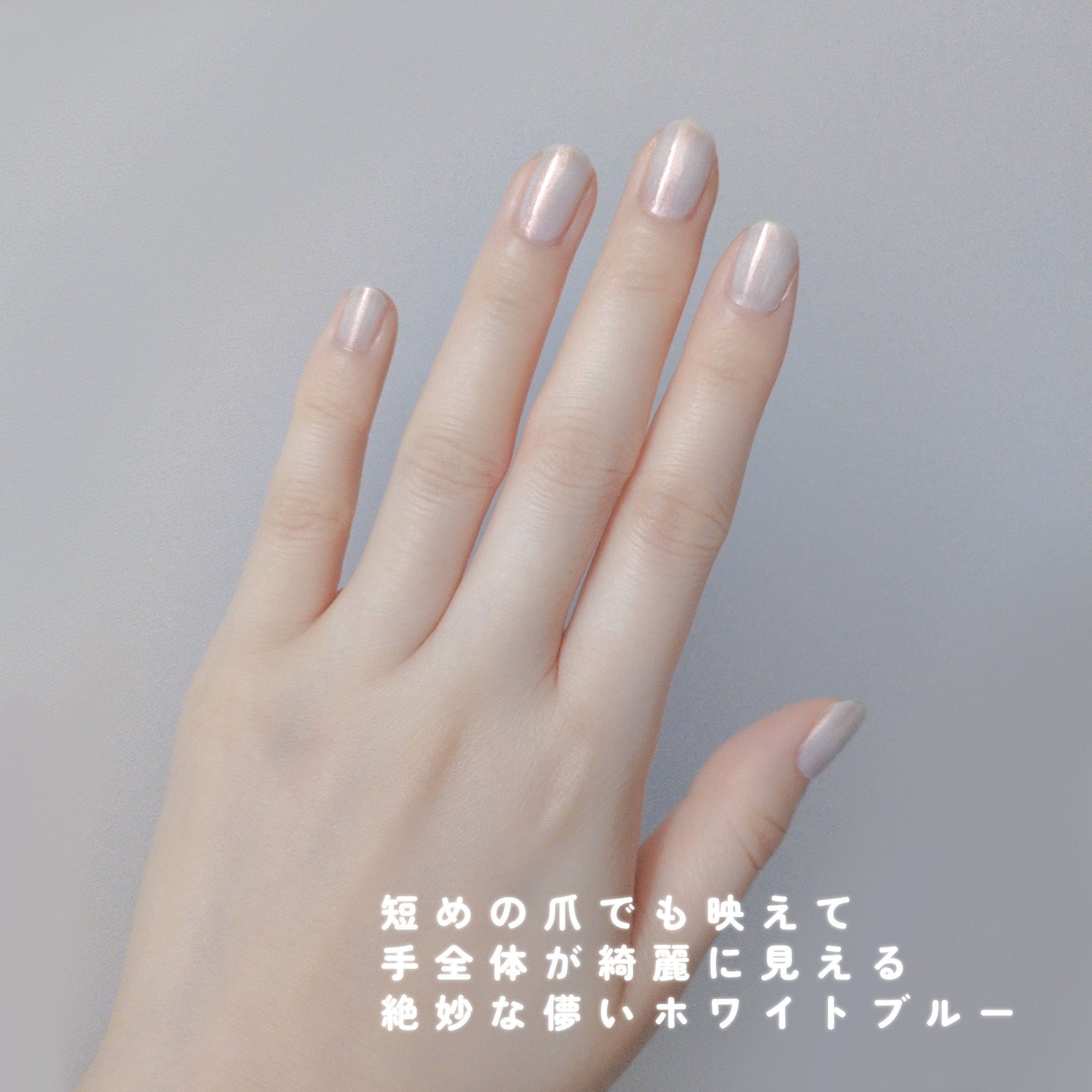 ファイバージュレネイル/tomei/マニキュアを使ったクチコミ（3枚目）